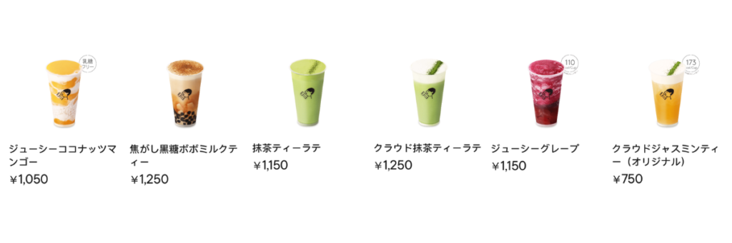 HEYTEA人気メニュー