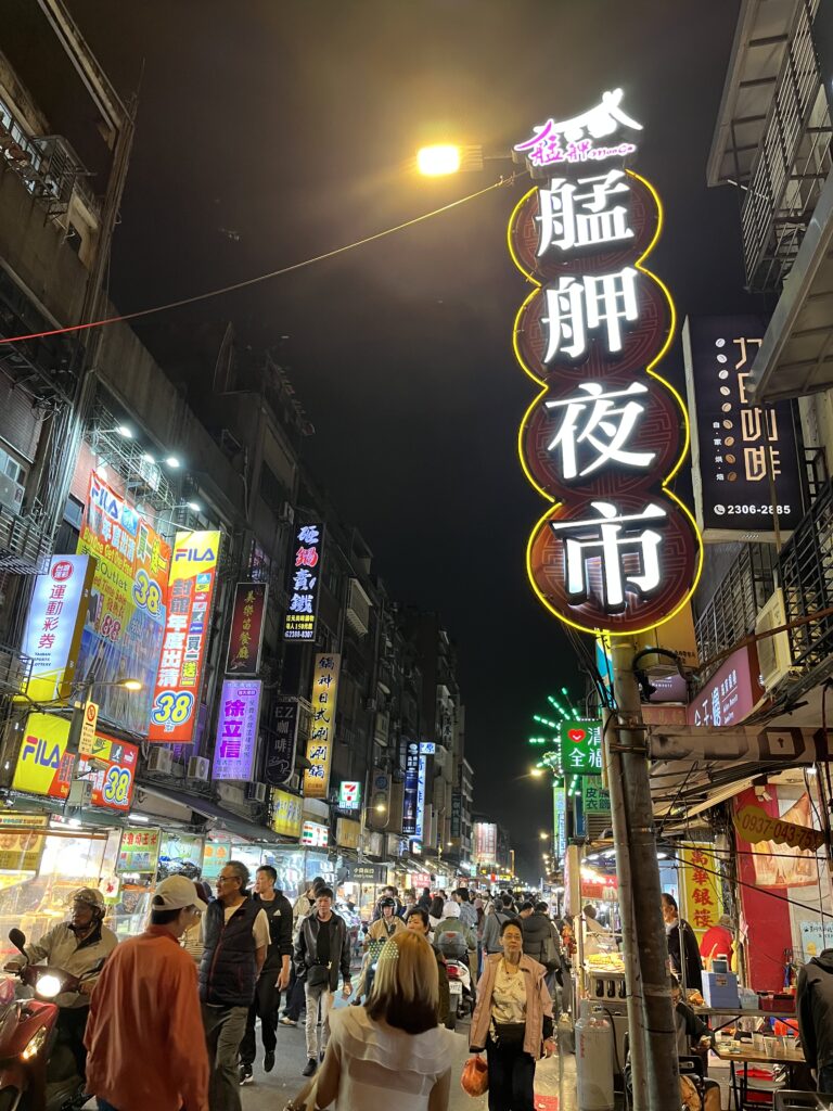 夜市