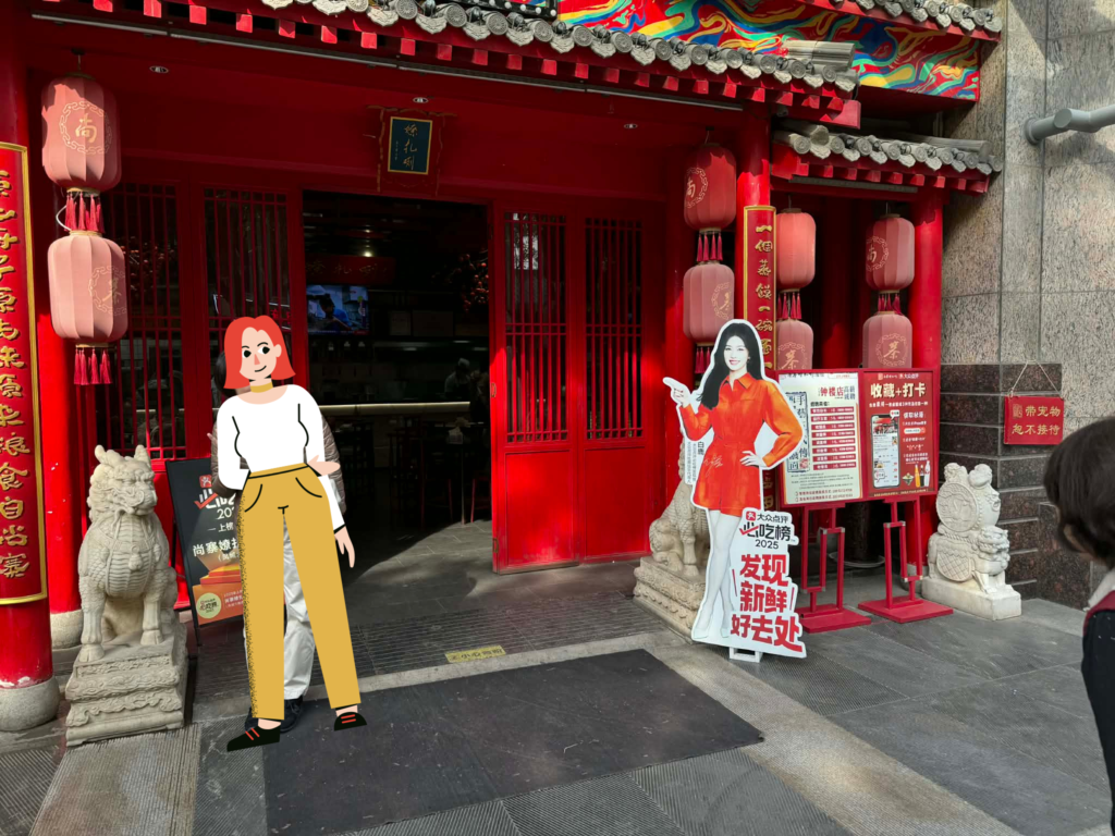 南柳巷尚寨老碗面