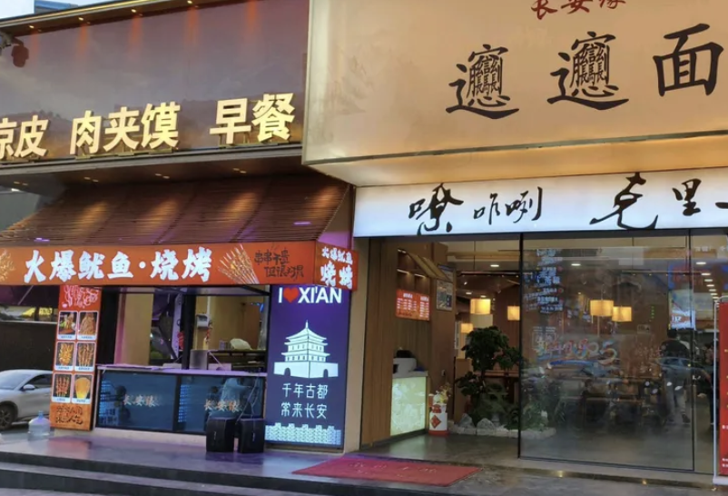 迎長安 